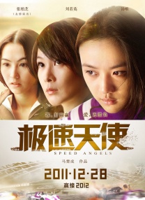 午夜精品一区二区三区在线视