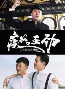 午夜精品一区二区三区在线视